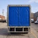 Insulated Trailer Curtain