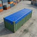 Shipping Container Cover
