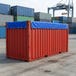 Shipping Container Cover