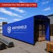 Custom Heavy Duty Vinyl Tarp - Blue
